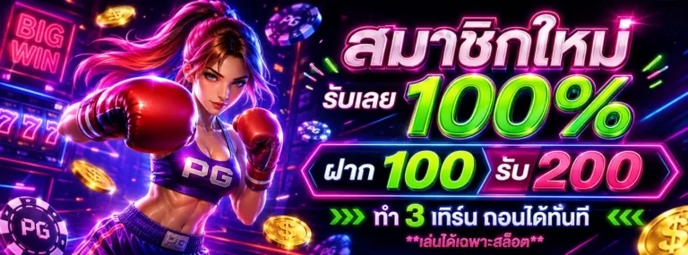 เว็บสล็อตเว็บตรงไม่มีขั้นต่ำ